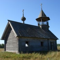 Chapel of the Three Holy Hierarchs, Nemyata
