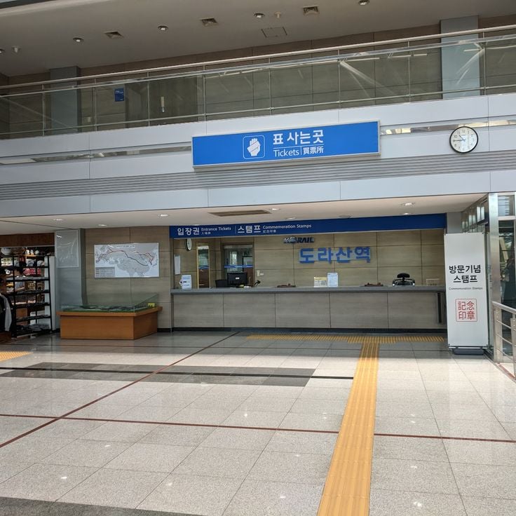 Dorasan Station