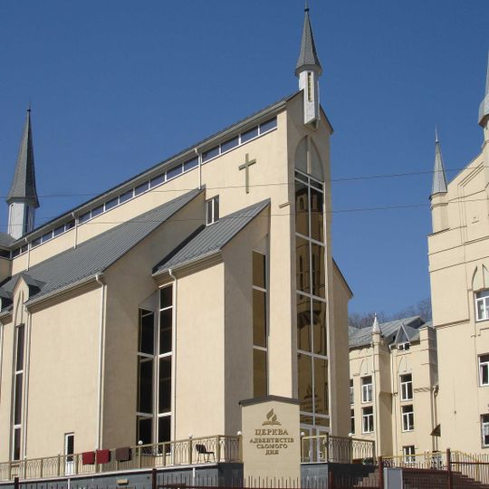 Seventh-day Adventist church in Podil