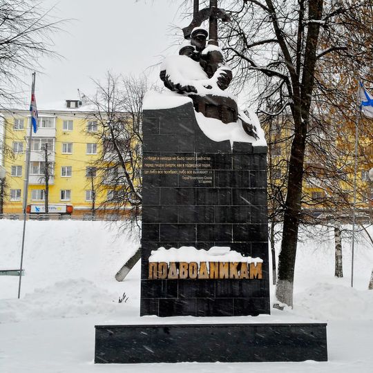 Monument to submariners
