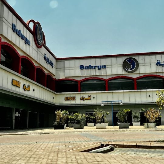 Bahrya