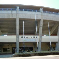 Fukushima Azuma Baseball Stadium