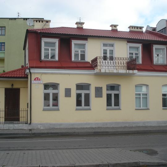 Дом Рышарда Капусцінскага