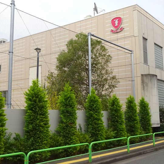 FUJIMI JUNIOR & SENIOR HIGH SCHOOL