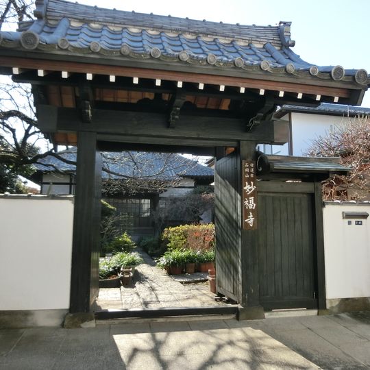 Myōfuku-ji