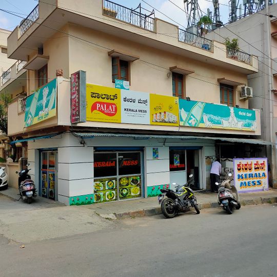 Kerala Mess