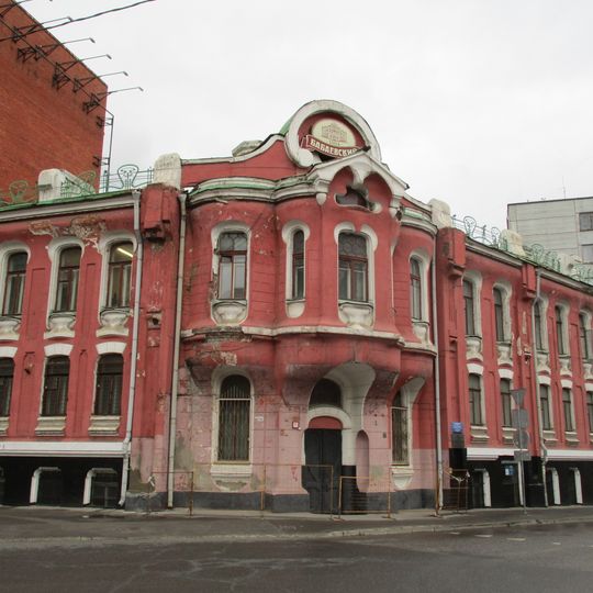 Abrikosov's house