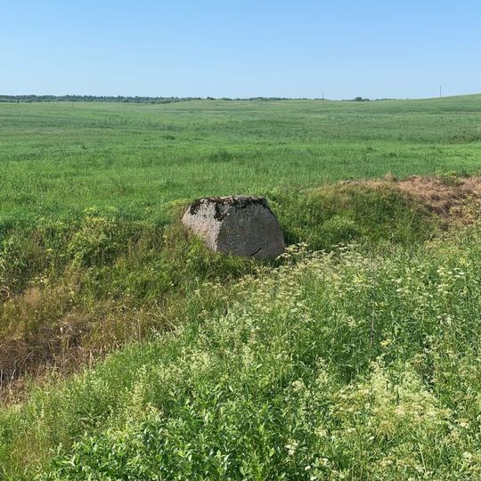 Сарочынскі валун