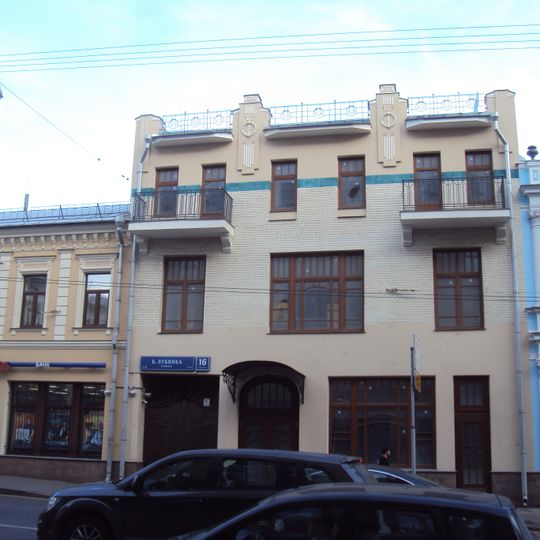 Metochion of Troitsky Makaryev Zheltovodsky Convent