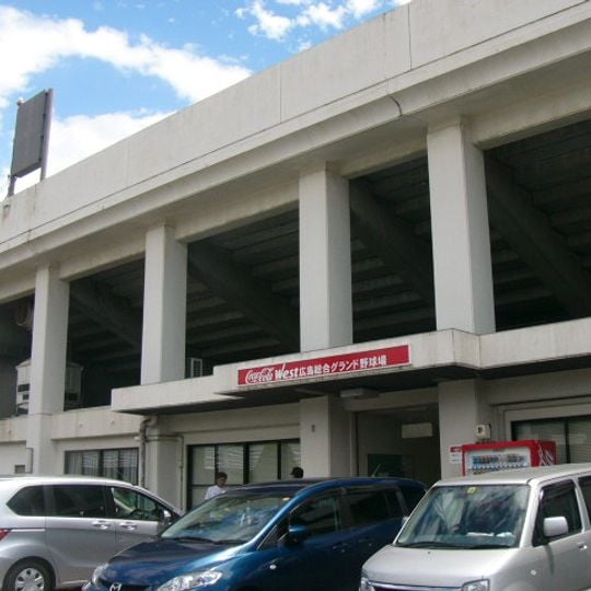 Hiroshima Sogo Ground Baseball Park