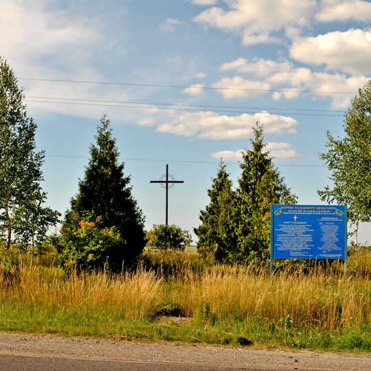 Memorial to Victims of Holodomor in Bila, Ternopil Raion
