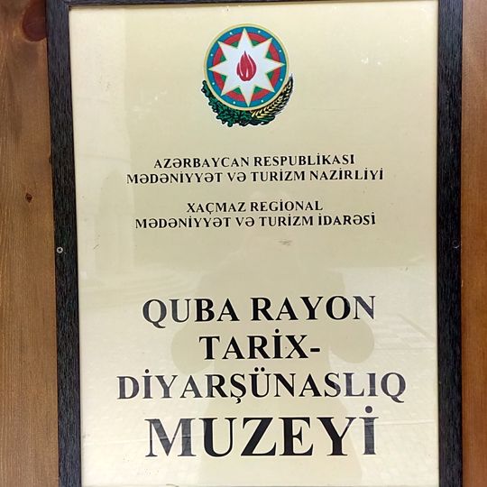 Museum of History and Ethnography in Quba