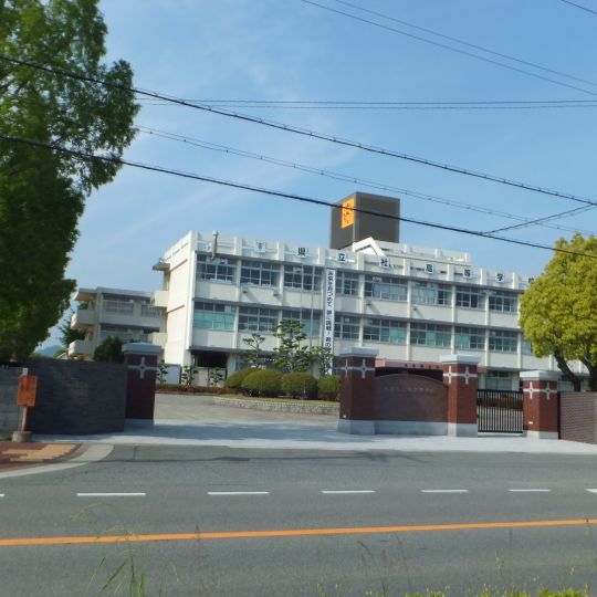 Yashiro High School