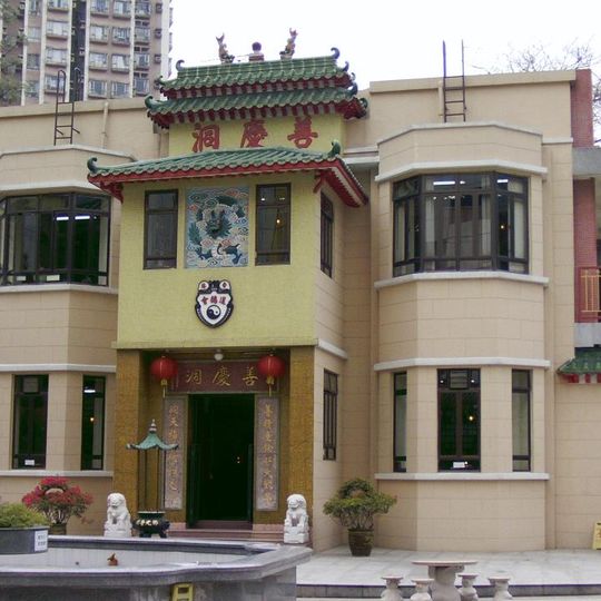 Tuen Mun Sin Hing Tung
