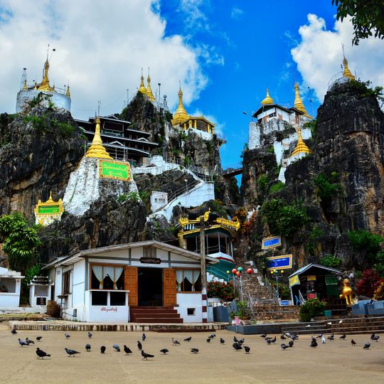 တောင်ကွဲစေတီတော်