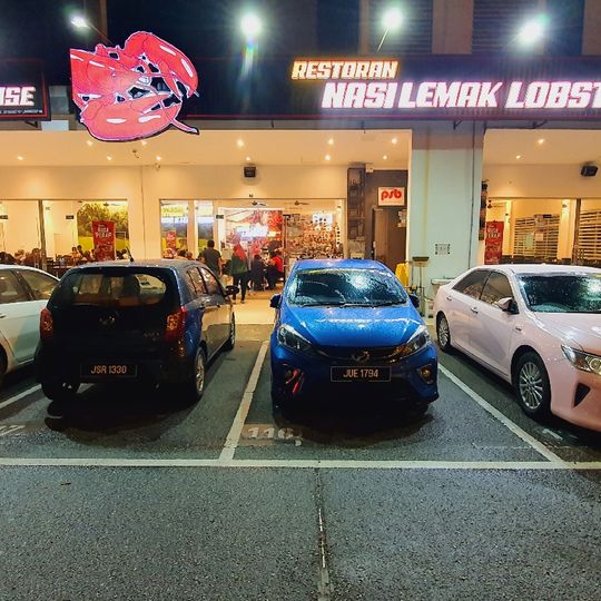 Nasi Lemak Lobster JB
