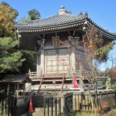Sayama fudōson