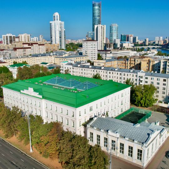 Mining School Building, Yekaterinburg