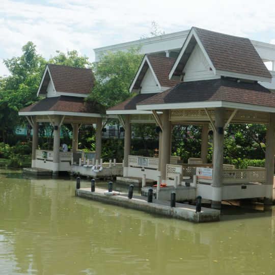 Chaloem Phra Kiat 80th year Park