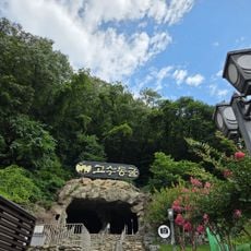 Gosu Cave
