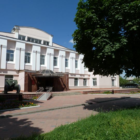 Museum of Military History