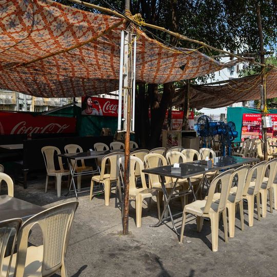 Bhagwati