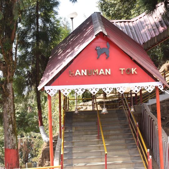 Hanuman Tok