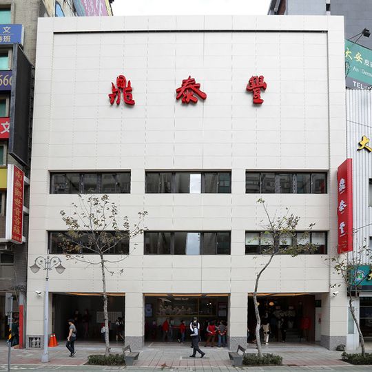 Din Tai Fung