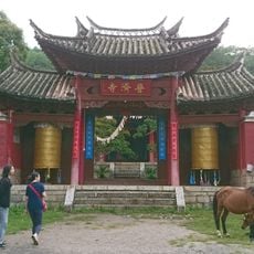 Puji Temple, Lijiang