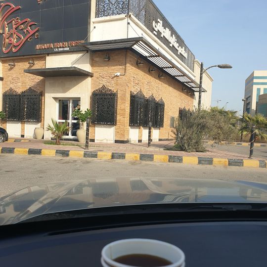 Ankawa Iraqi Restaurant