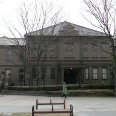 Sōgakudō Concert Hall