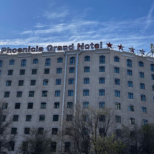 Phoenicia Grand Hotel