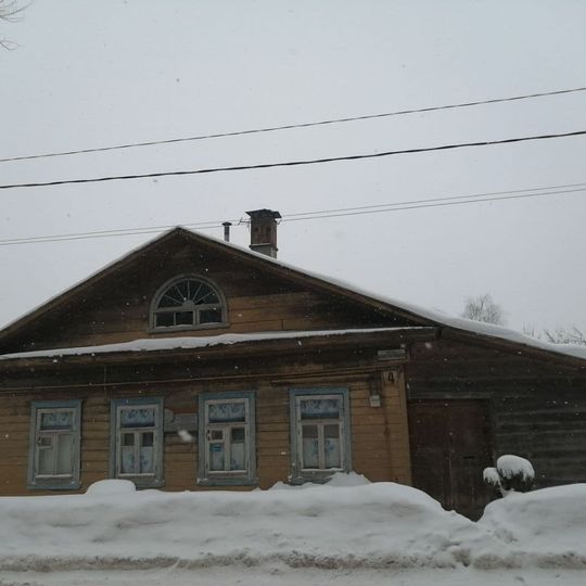 Дом, в котором прошли детские и юношеские годы партизанки И. Константиновой