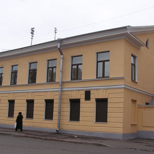 Церковный дом