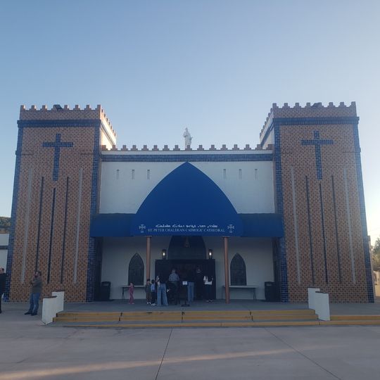 St. Peter Chaldean Catholic Cathedral