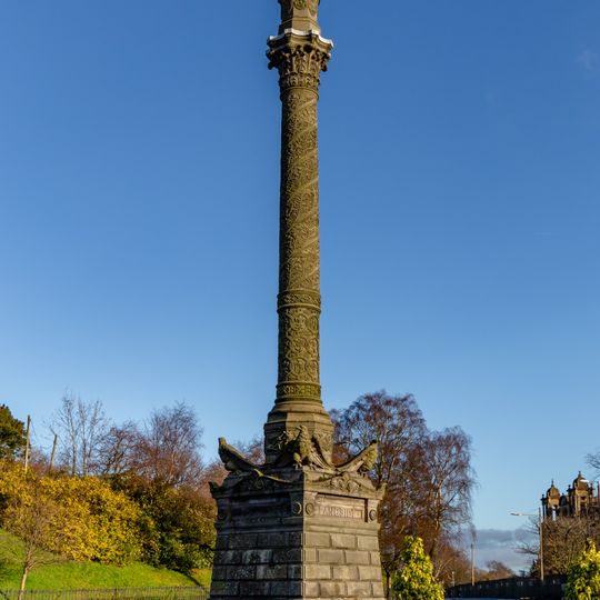 Battle Place, Battlefield Monument