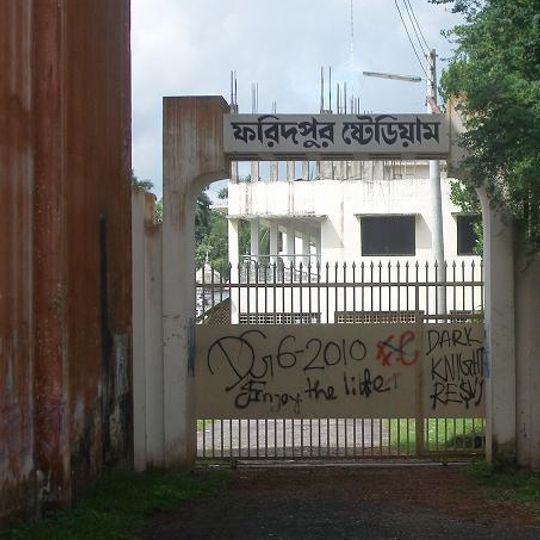 Sheikh Jamal Stadium