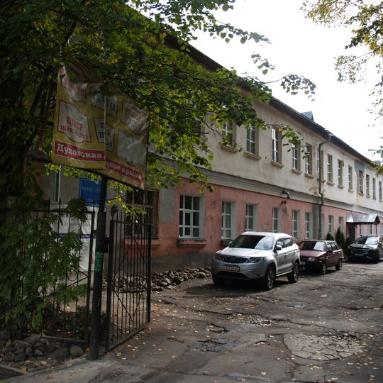 Казначейский корпус