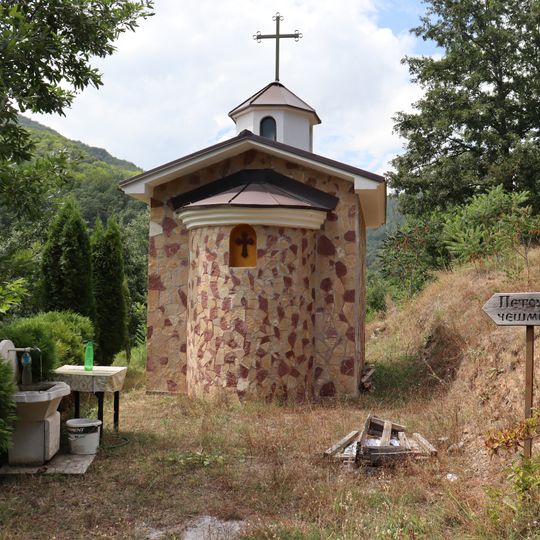 Црква „Св. Петка“ - Церово