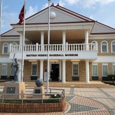 Matsui Hideki Baseball Museum