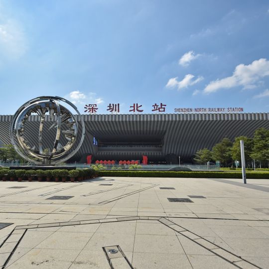 Estación de ferrocarril de Shenzhen Norte