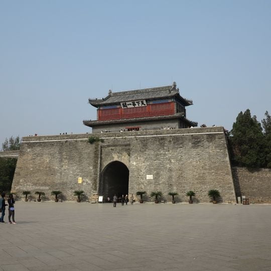 Shanhai Pass