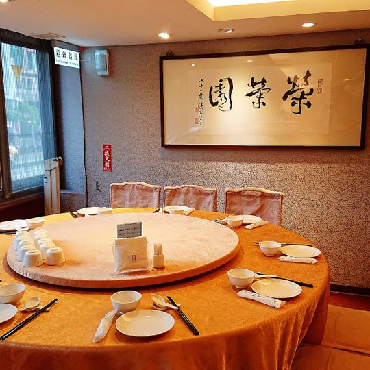 Rong Rong Yuan