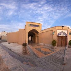 Qazi Hammam (Isfahan)