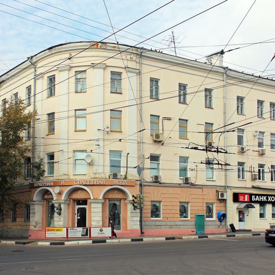 Ulyanova Street, 12