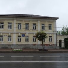 Дом Горбаненко (Череповец)