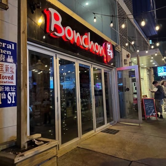 Bonchon Philadelphia