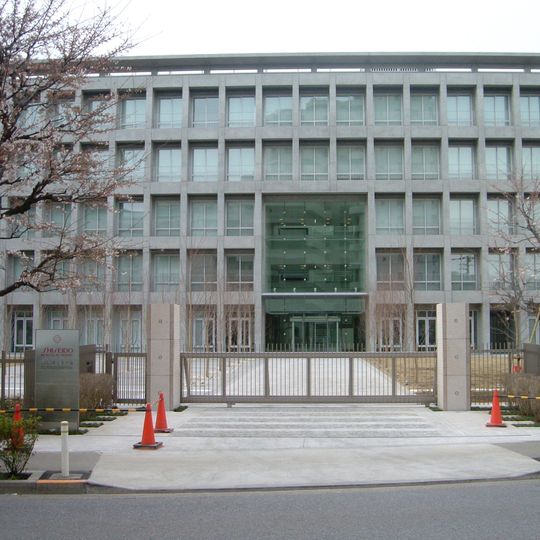 Shiseido Güzellik Okulu