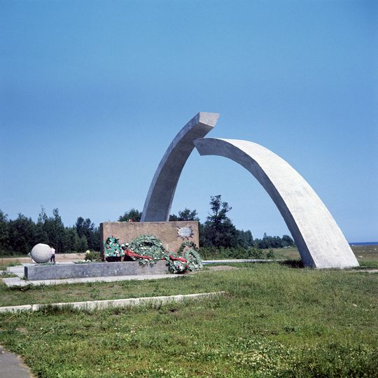 Broken Circle