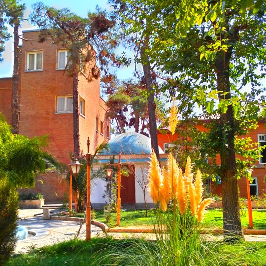 Iranian Research Institute of Philosophy Complex